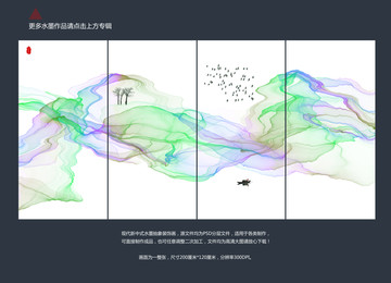 水墨四联画 高清大尺寸