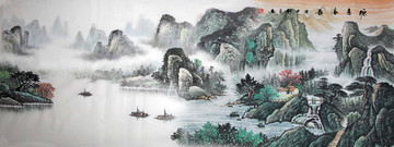 山水畫