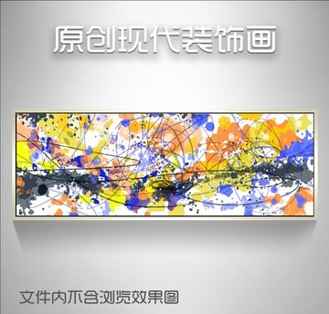 水彩抽象画