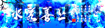 青花瓷海報(bào)
