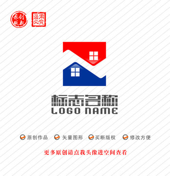 Z字母N标志房子logo