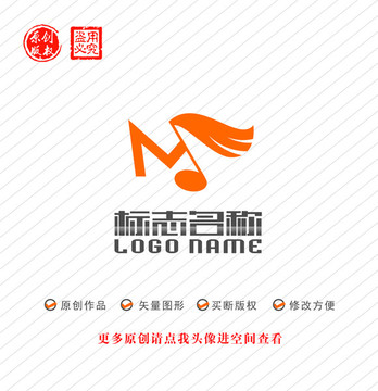 M字母标志翅膀音符logo