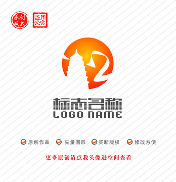 旅游标志小雁塔logo