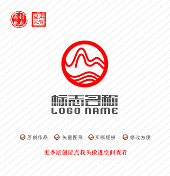 山水标志旅游餐饮logo
