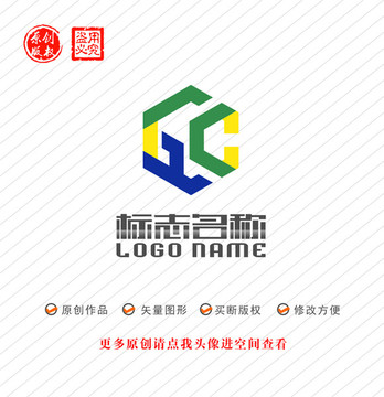 GC字母CG标志六边形logo