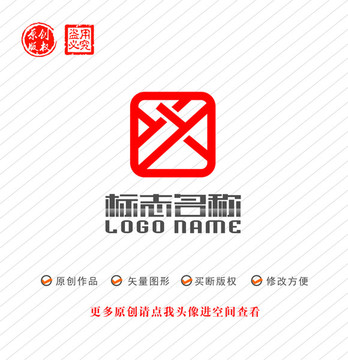 YX字母XY标志印章logo