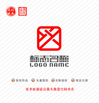 YX字母XY標志印章logo