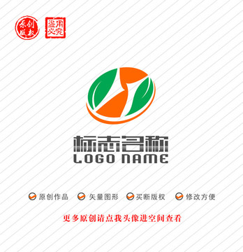S字母標(biāo)志綠葉logo
