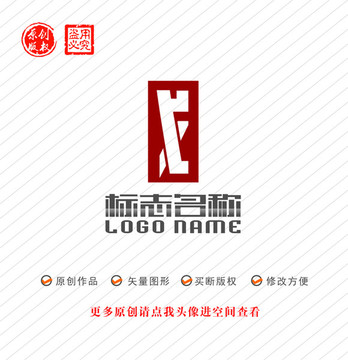 XY字母XY標(biāo)志
