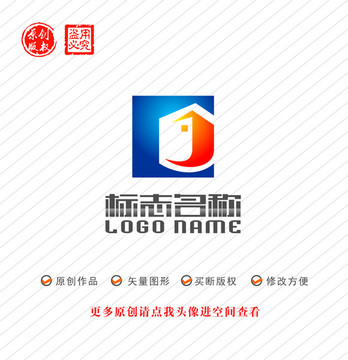 CJ字母JC标志房子logo