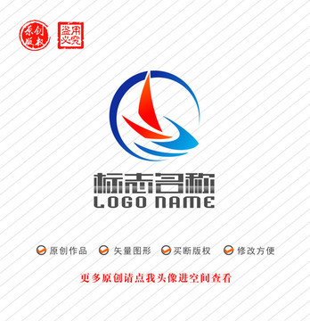 GY字母W字母标志帆船logo