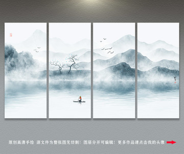 山水畫