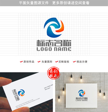 YR字母RY標(biāo)志飛鳥logo