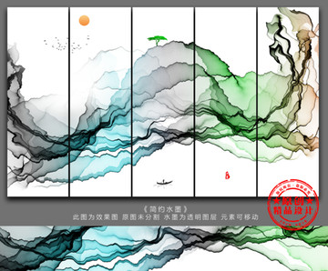 抽象水墨裝飾畫(huà) 新中式