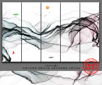 水墨山水畫 現(xiàn)代水墨畫