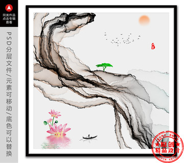 禪境水墨山水畫 新中式