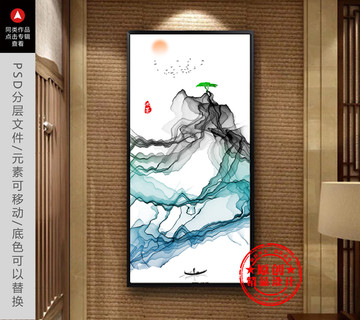 水墨畫(huà)