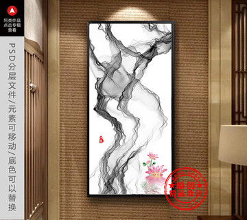 簡約高檔水墨畫 新中式