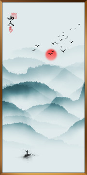 水墨山水畫