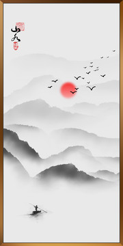 水墨山水畫
