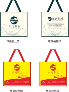 手提袋 無(wú)紡布袋