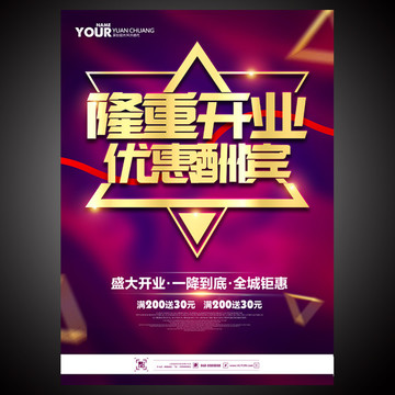 重裝開業(yè)