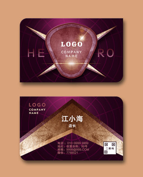 俱樂(lè)部名片