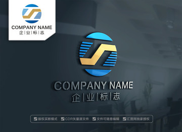 TS字母LOGO设计 ST标志