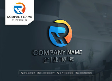 HR字母LOGO设计 RH标志