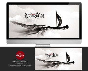 企業(yè)文化 揚(yáng)帆起航