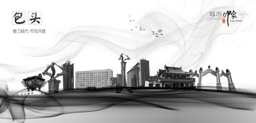 包頭