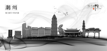 潮州