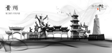 貴州