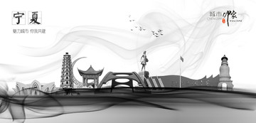 寧夏