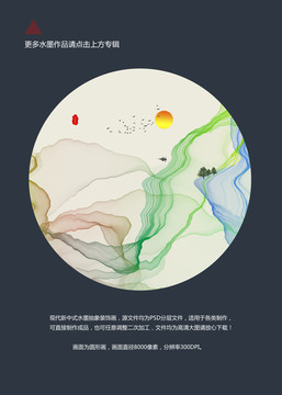 水墨畫 古風(fēng)禪意