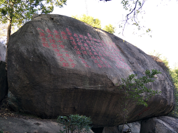 乌山石刻