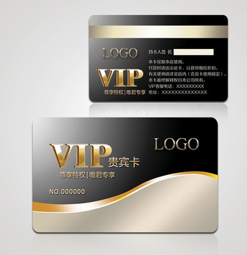 VIP卡