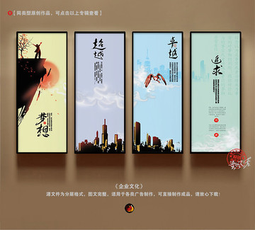 企業(yè)文化
