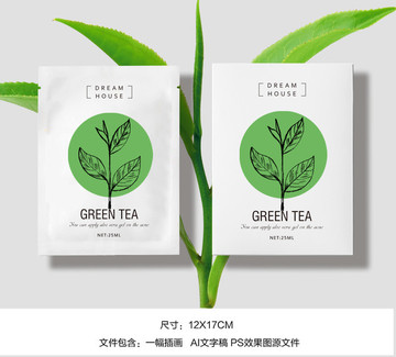 綠茶面膜