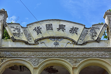 騎樓