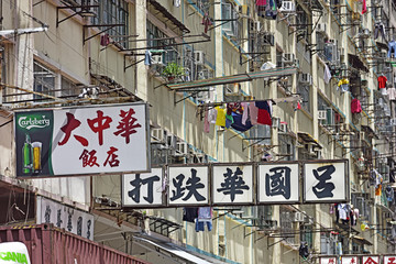 香港