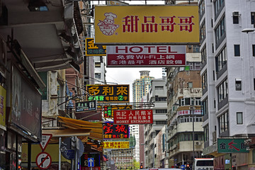 香港街景