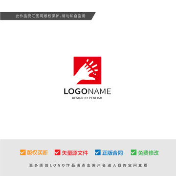 剁手LOGO設(shè)計(jì)