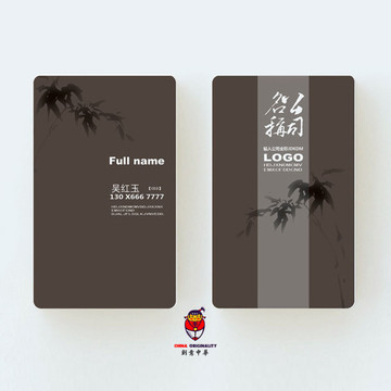 總經(jīng)理名片