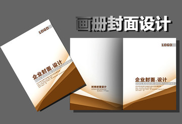 宣傳冊(cè)封面