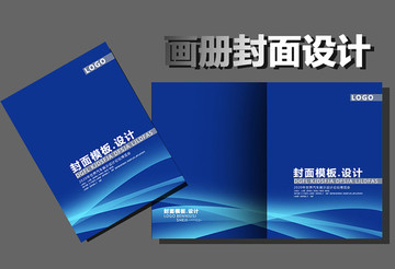 高檔畫冊封面