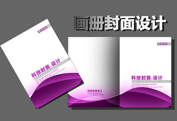 封面設(shè)計