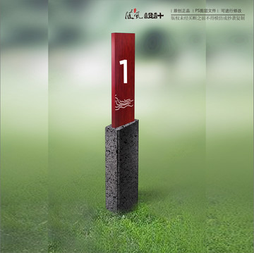 門牌號(hào)