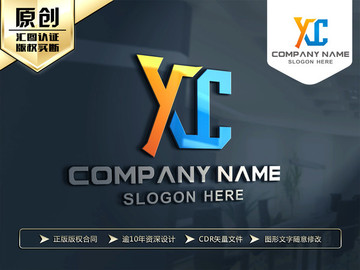 XC字母原创LOGO设计