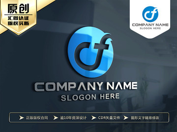 CF字母LOGO设计